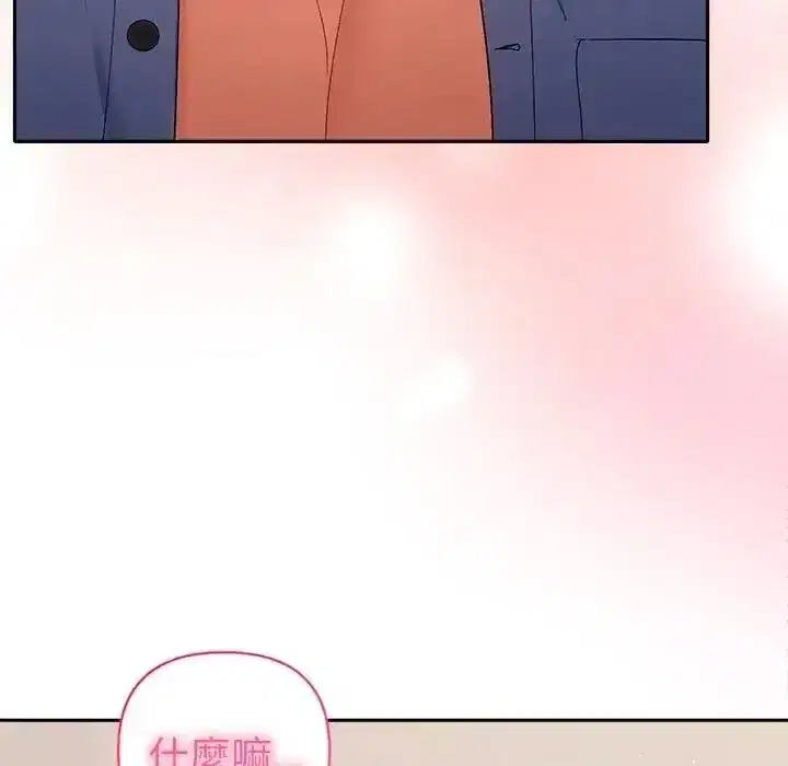 第92話