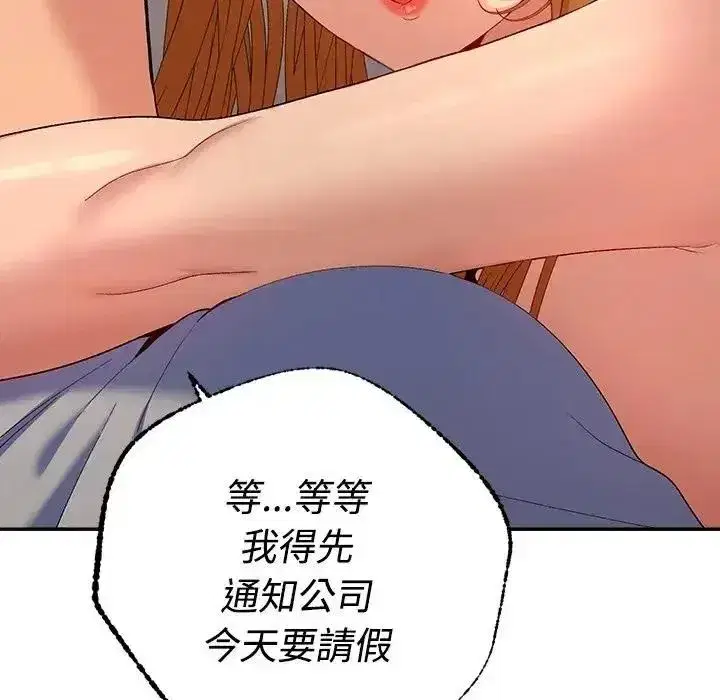 第92話