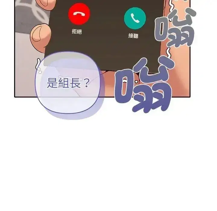 第92話