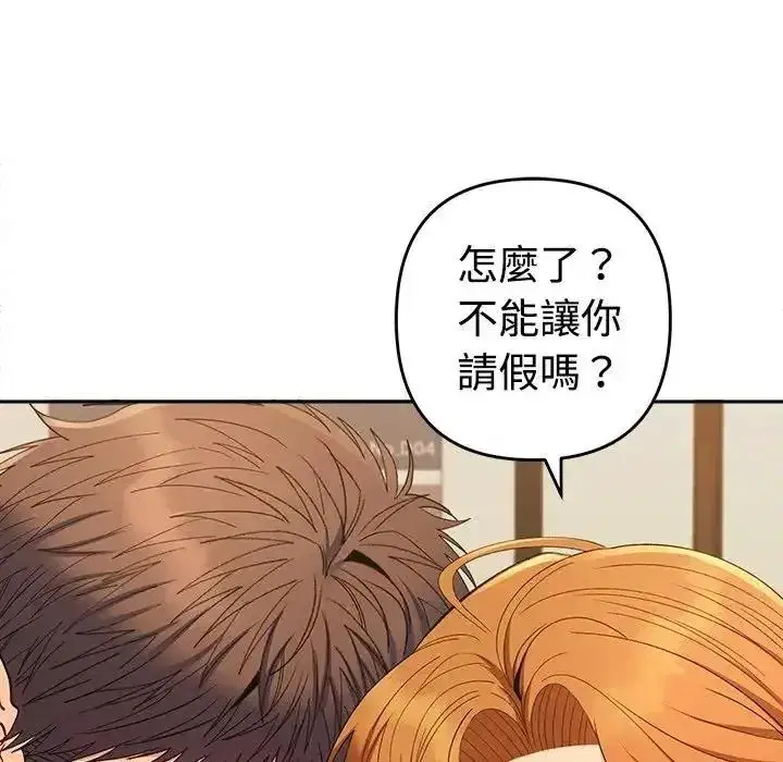 第92話