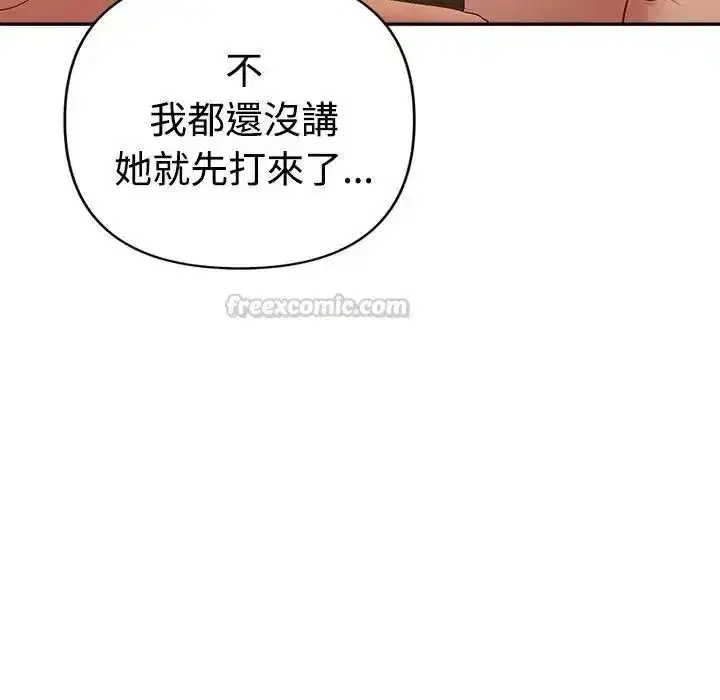 第92話