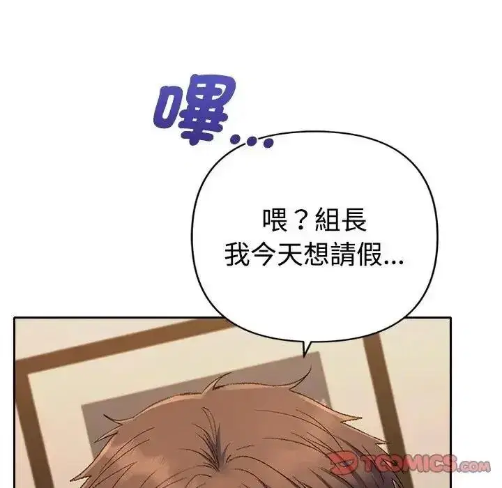 第92話