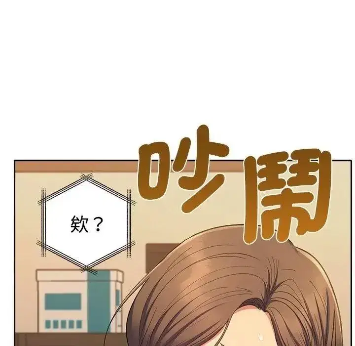 第92話
