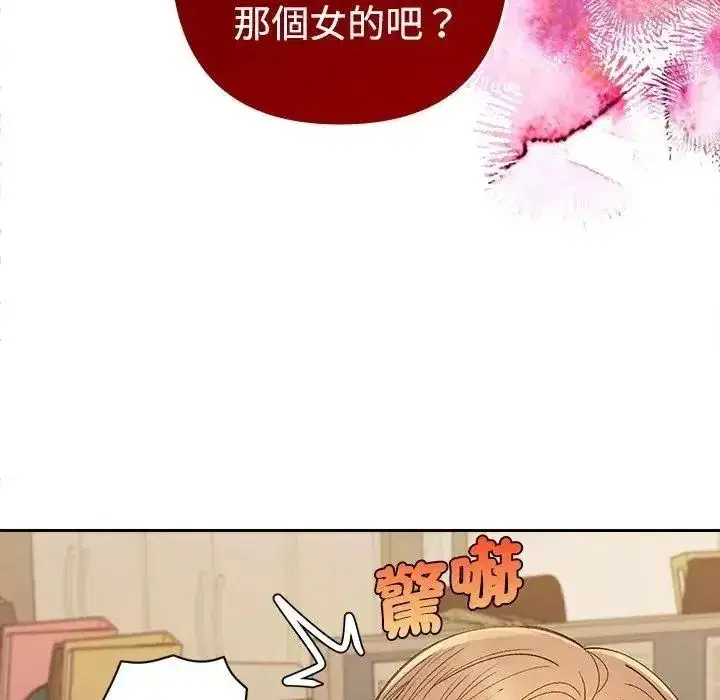 第92話