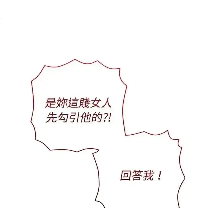 第92話