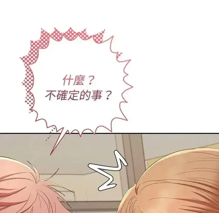 第92話
