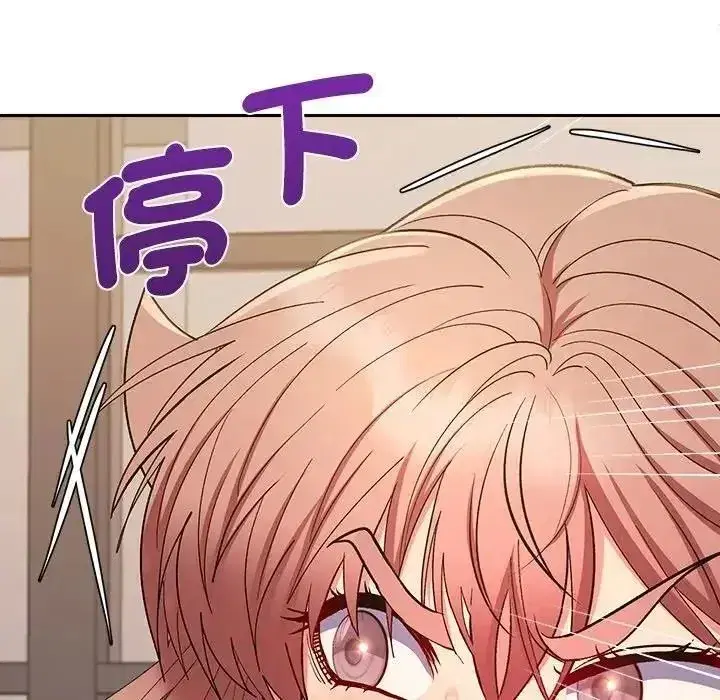 第92話