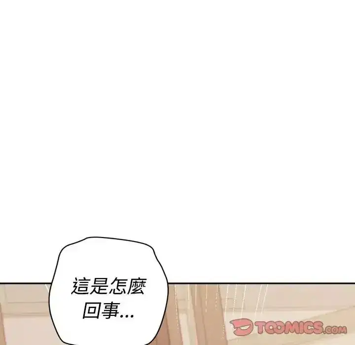 第92話
