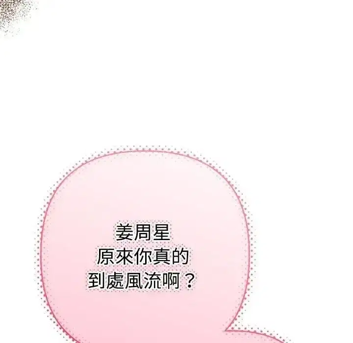 第92話