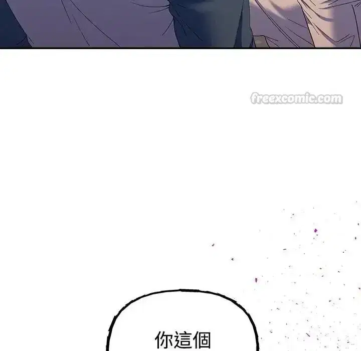 第92話