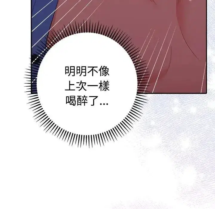 第92話