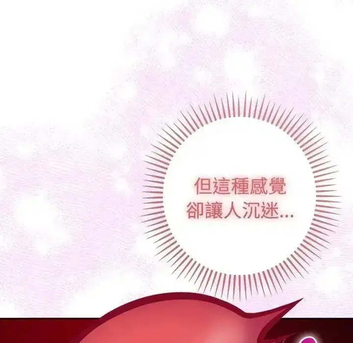 第92話