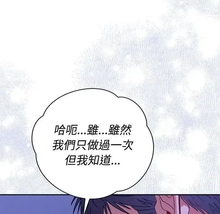 第92話
