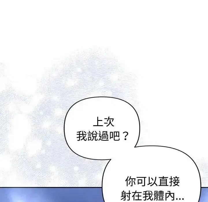第92話