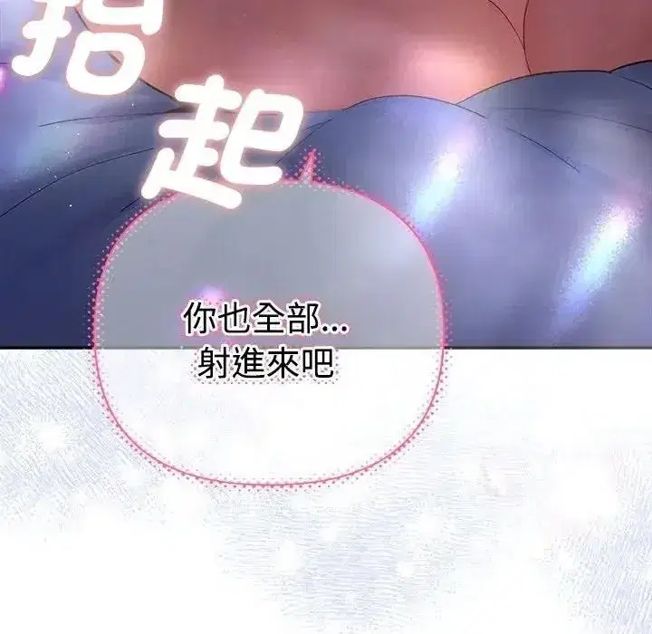 第92話