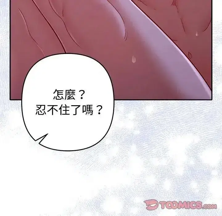 第92話