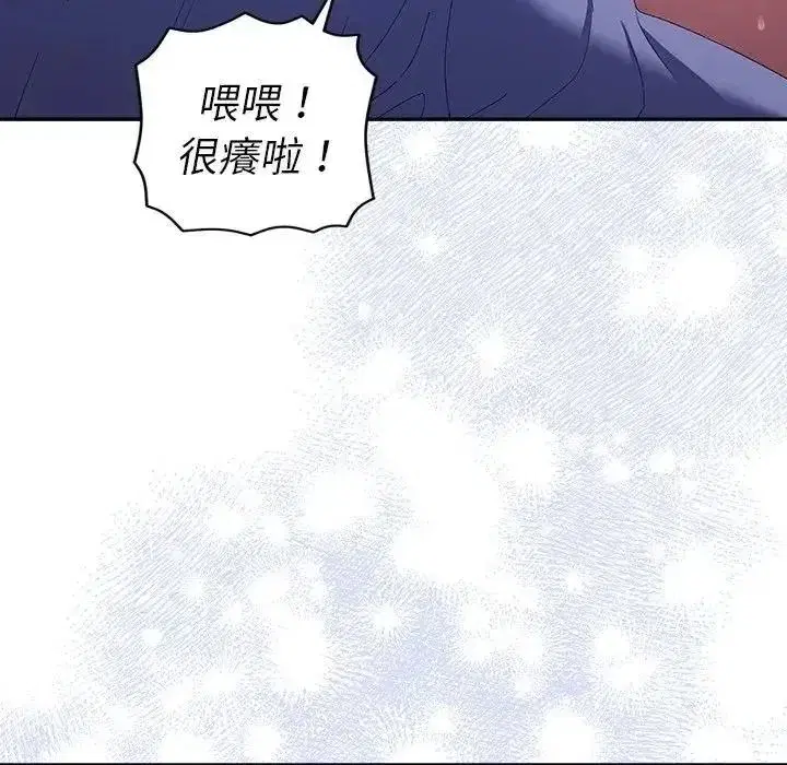 第92話