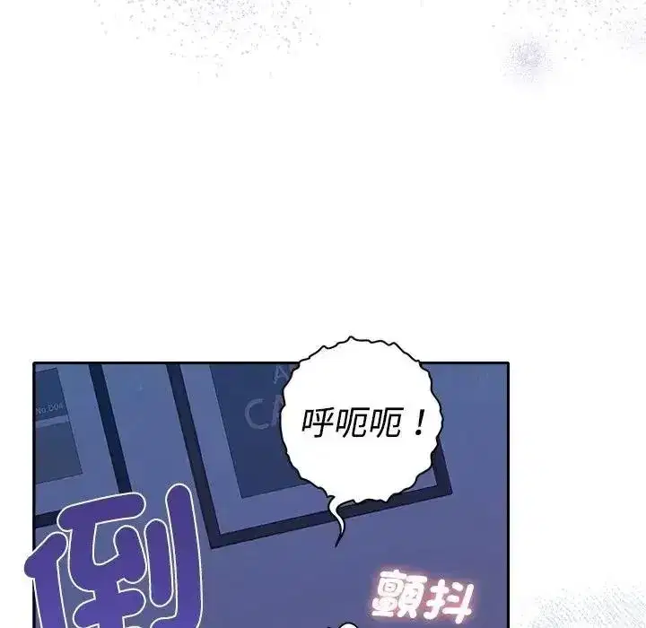第92話