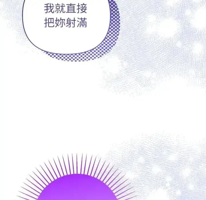 第92話