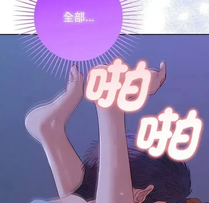 第92話