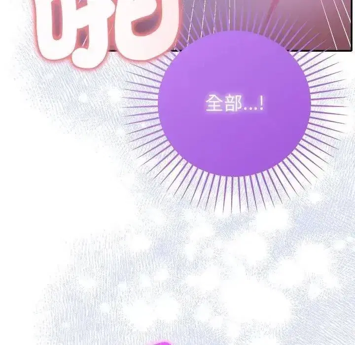 第92話