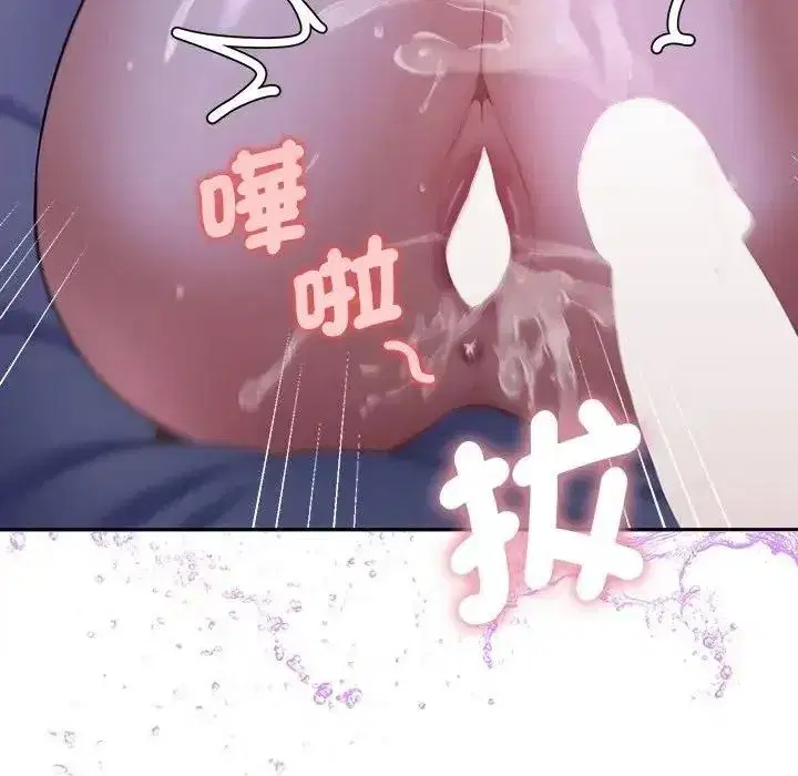 第92話