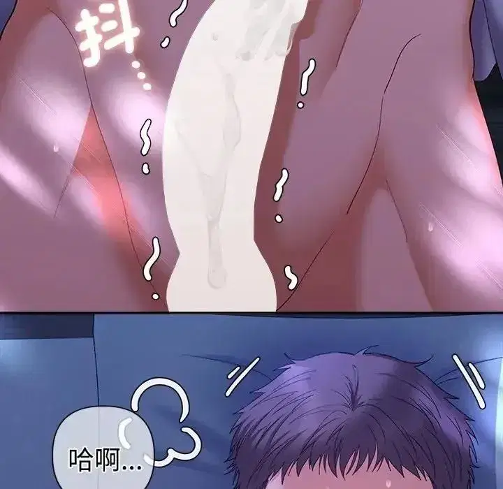第93話