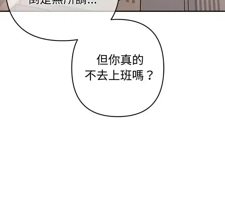 第93話