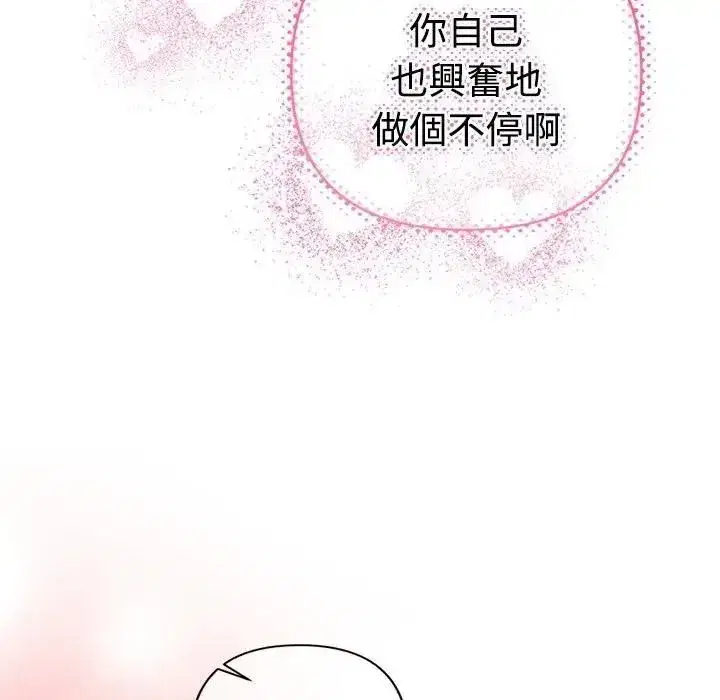 第93話