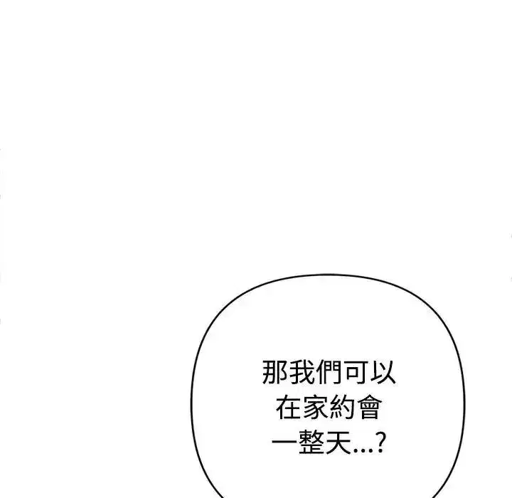 第93話
