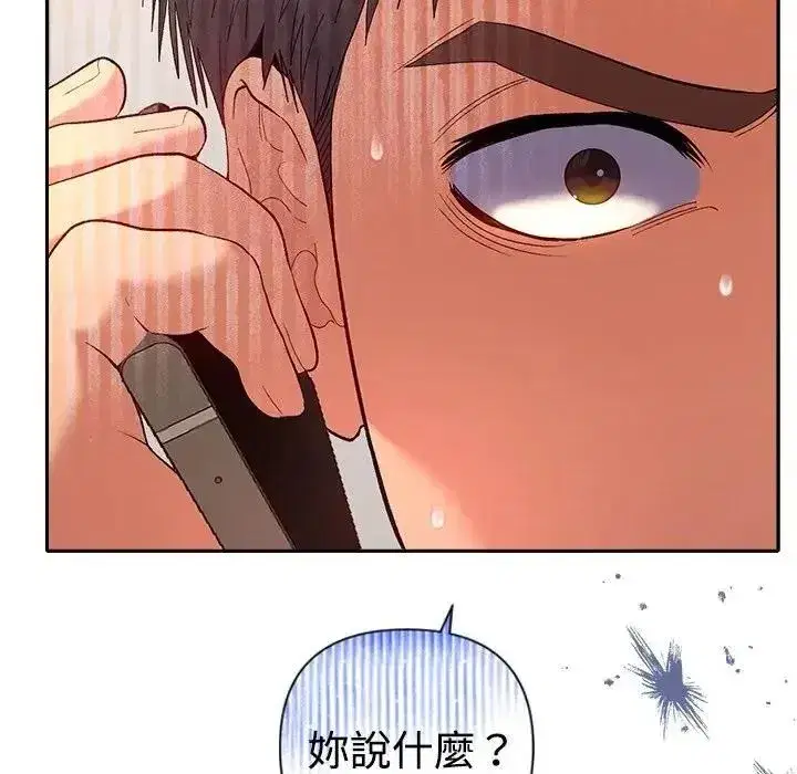 第93話