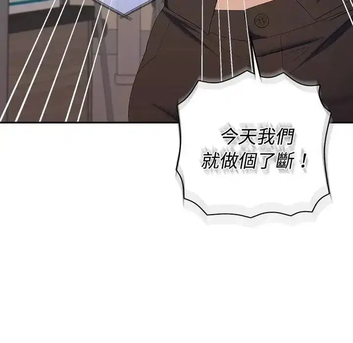 第93話