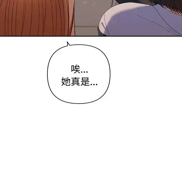 第93話