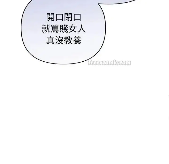 第93話