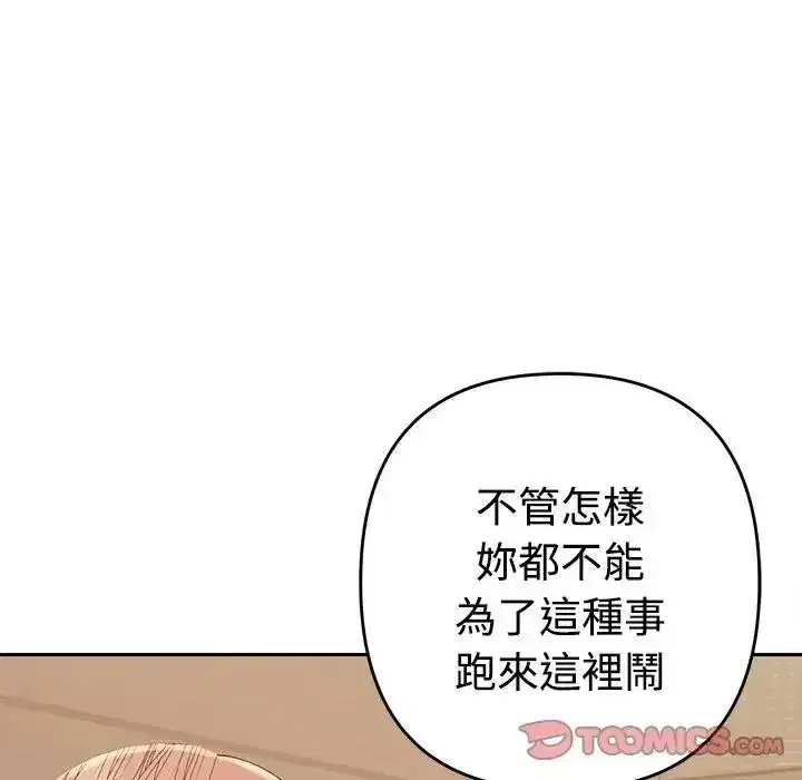第93話
