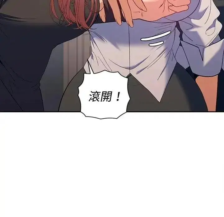 第93話