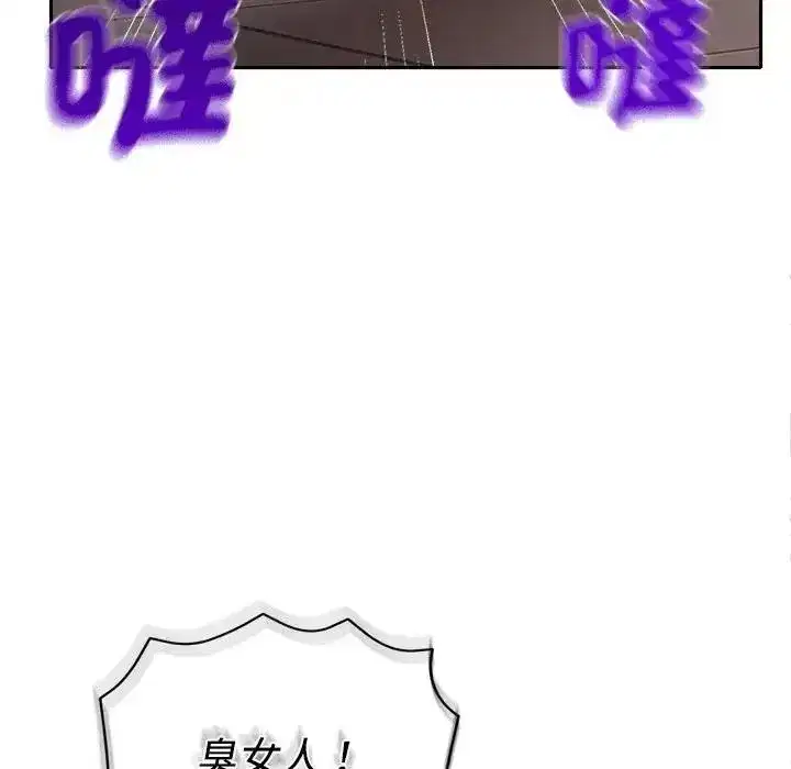 第93話