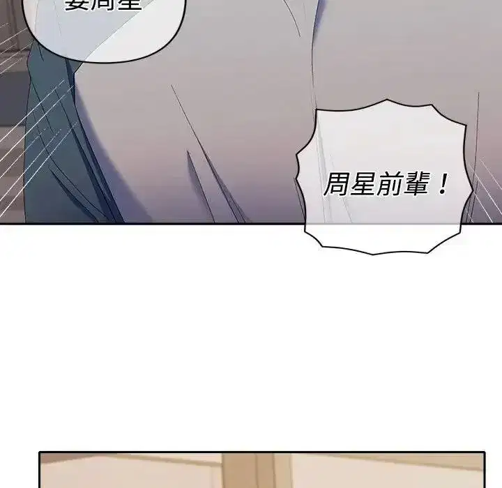 第93話