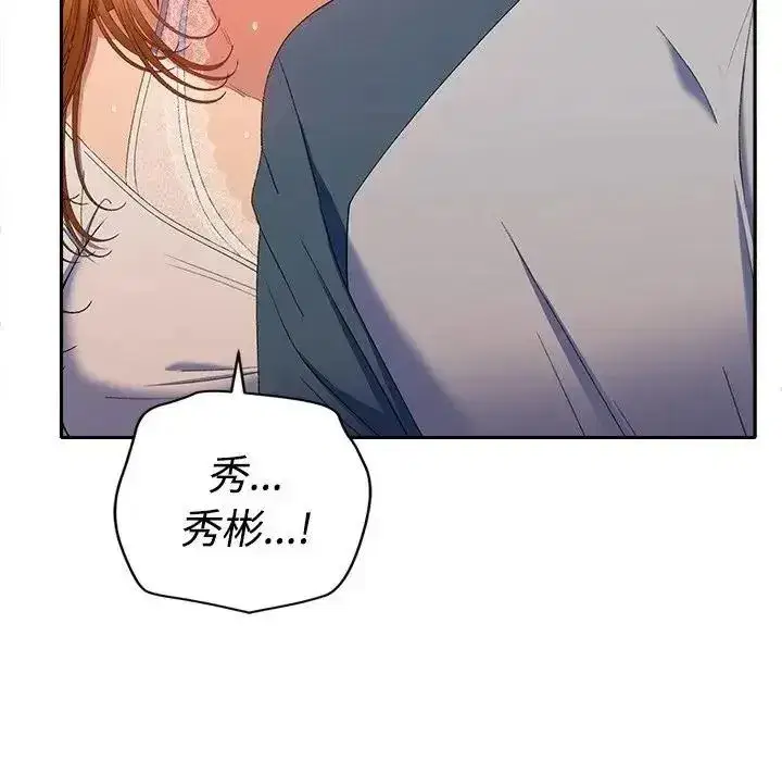 第93話