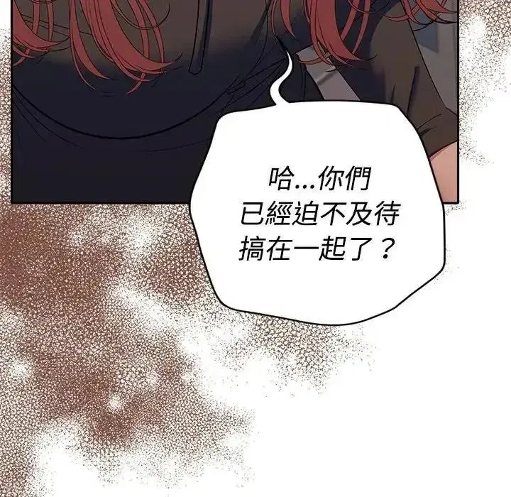第93話