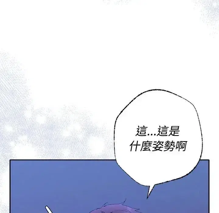 第93話
