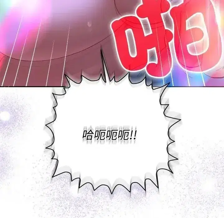 第93話
