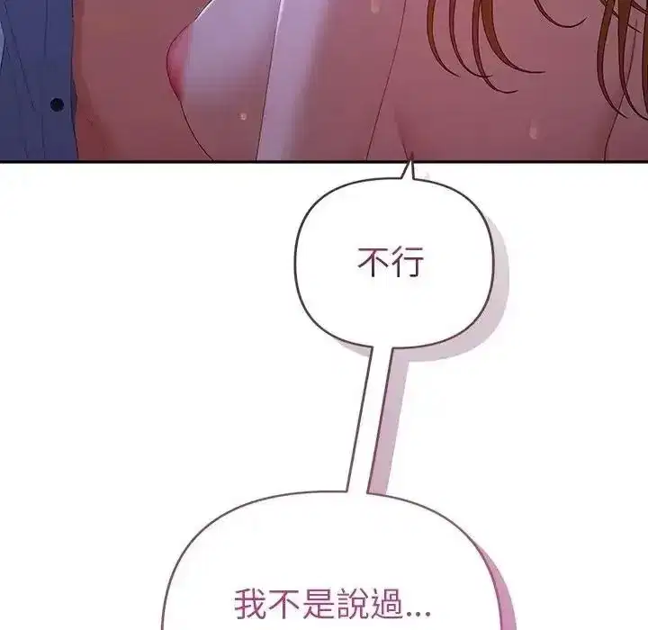 第93話