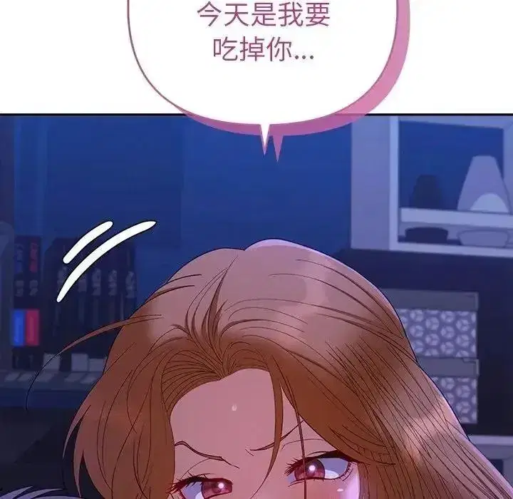 第93話