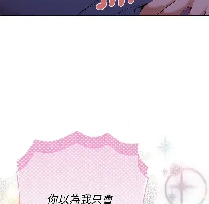第93話