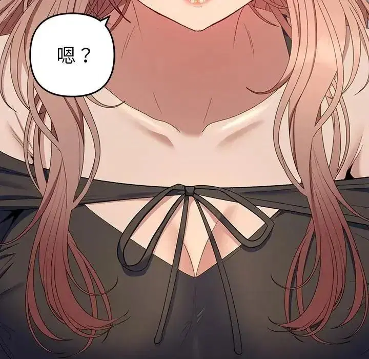 第94話