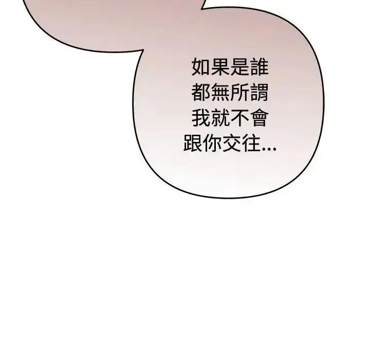 第94話