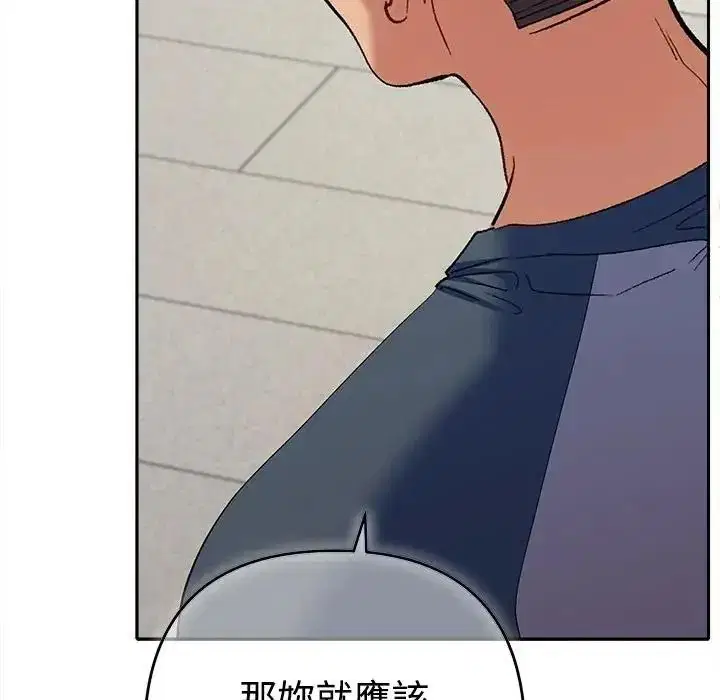 第94話