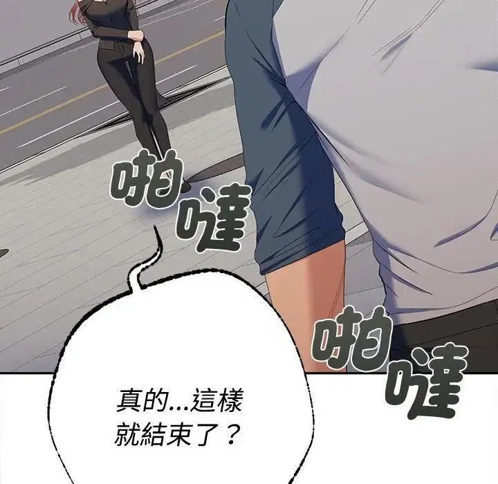 第94話