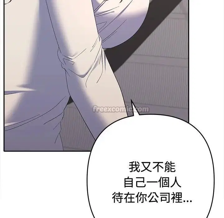 第94話